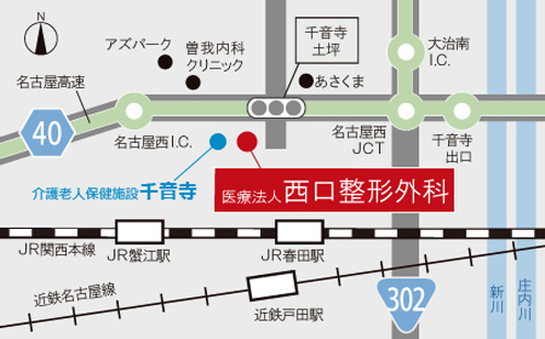 西口整形外科マップ
